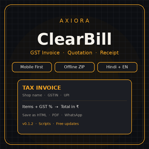 Axiora ClearBill — product preview